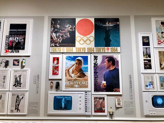 Musée de la publicité et du marketing